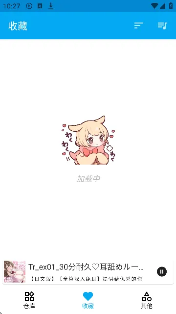 Kikoeru安卓版手机版 Kikoeru安卓版手机版