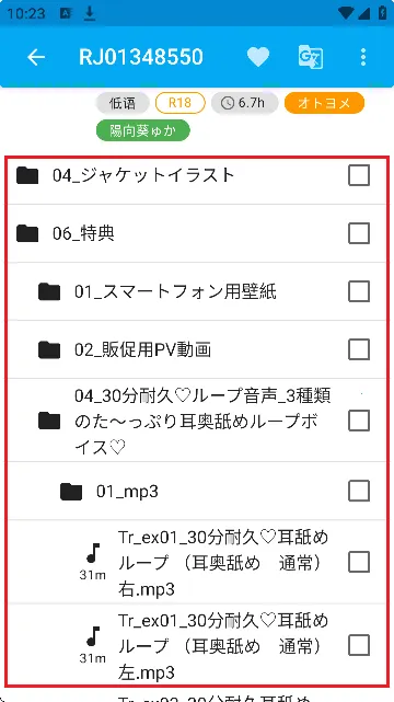 Kikoeru��׿���ֻ���v3.0.8 �ٷ������ͼ