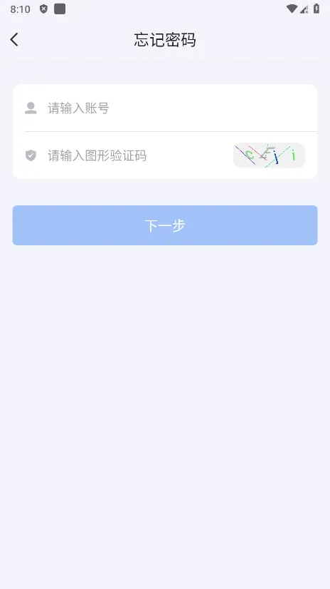 Feigev25.11.25.01 ��׿���ͼ