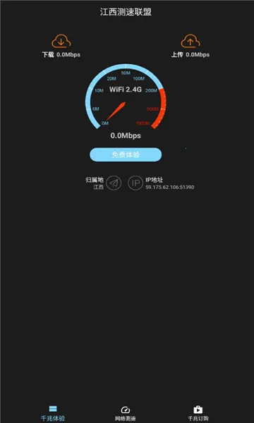 ������������v1.0.2110.2916.9 ��Ѱ��ͼ