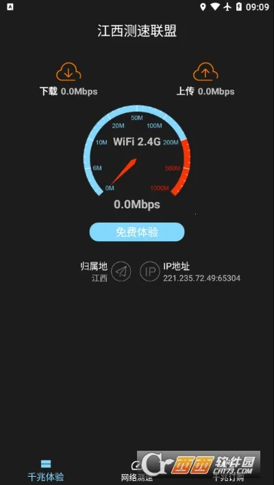 ������������v1.0.2110.2916.9 ��Ѱ��ͼ