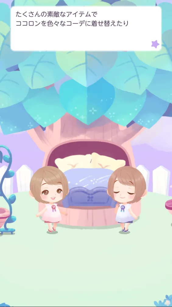 口袋双子换装2026官方正版 口袋双子换装2026官方正版