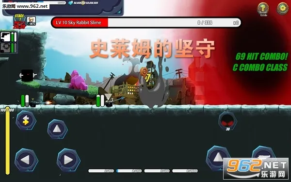 史莱姆的坚守 史莱姆的坚守