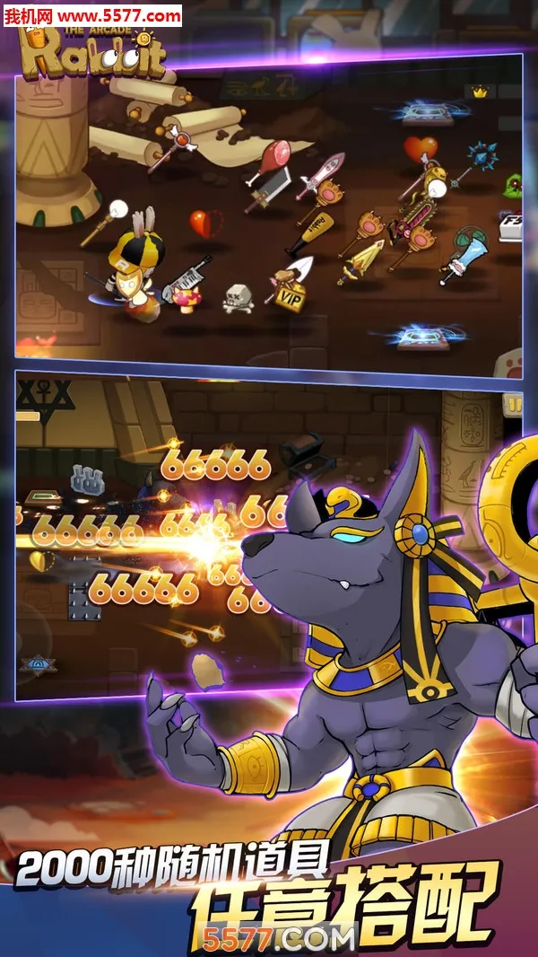 ��������2026���°汾v1.2.1 ��Ѱ��ͼ