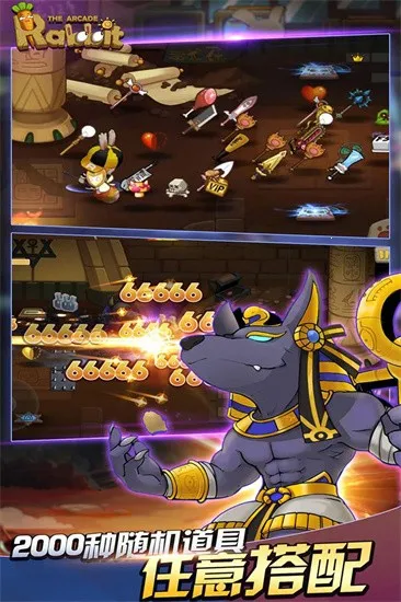 ��������2026���°汾v1.2.1 ��Ѱ��ͼ