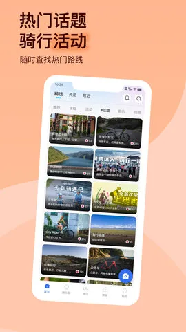 �ݰ�������v4.2.8 ��Ѱ��ͼ