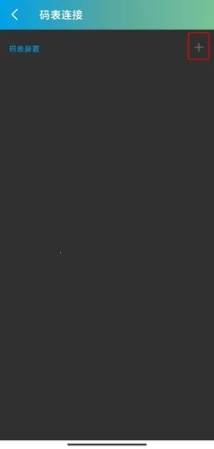 捷安特骑行 捷安特骑行