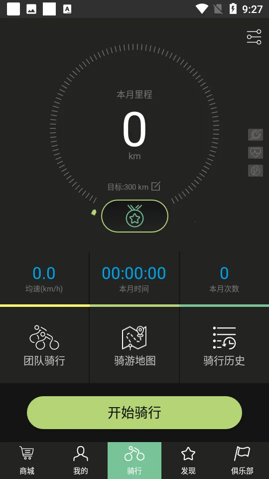 �ݰ�������v4.2.8 ��Ѱ��ͼ