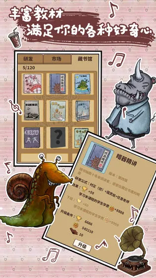 �ҵĹ���ѧ԰v1.0.3 �ֻ����ͼ