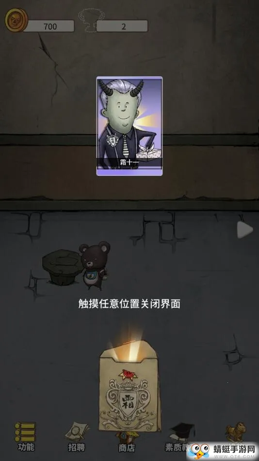 �ҵĹ���ѧ԰v1.0.3 �ֻ����ͼ