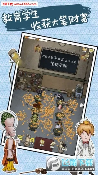 �ҵĹ���ѧ԰v1.0.3 �ֻ����ͼ