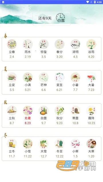 麻雀盒子 麻雀盒子