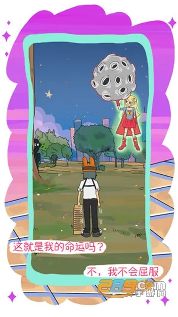 �ҵ�ǰŮ���ǳ���v1.1 ��Ѱ��ͼ