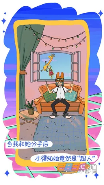 �ҵ�ǰŮ���ǳ���v1.1 ��Ѱ��ͼ