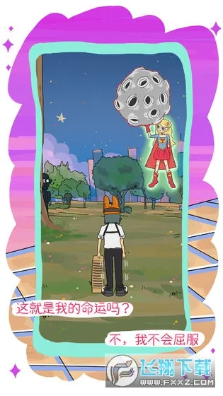 �ҵ�ǰŮ���ǳ���v1.1 ��Ѱ��ͼ