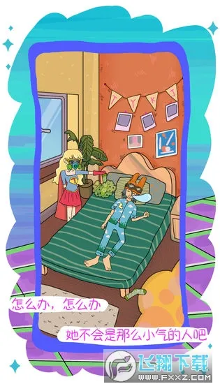 �ҵ�ǰŮ���ǳ���v1.1 ��Ѱ��ͼ