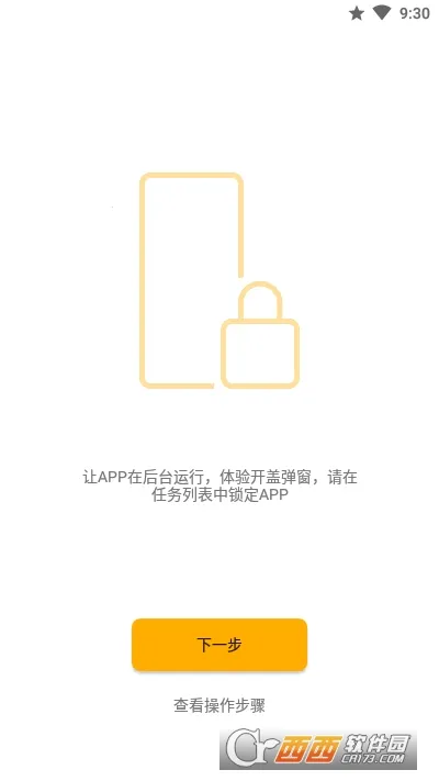 QCYv4.2.2 ��׿���ͼ