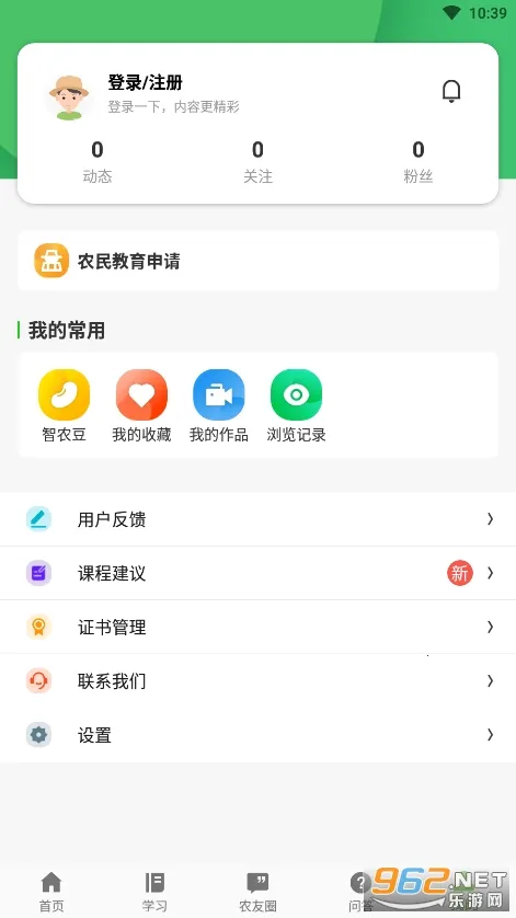 ��ũ��v1.4.4 ��׿���ͼ