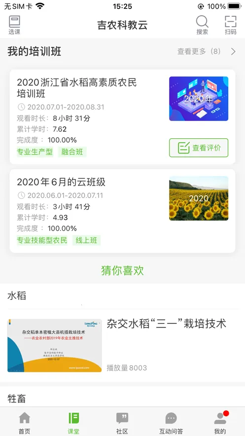 ��ũ��v1.4.4 ��׿���ͼ