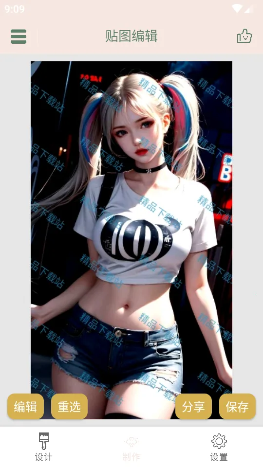 Ȥζӡ��v1.0.1 ��׿���ͼ