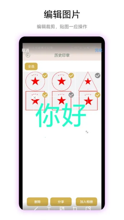 Ȥζӡ��v1.0.1 ��׿���ͼ