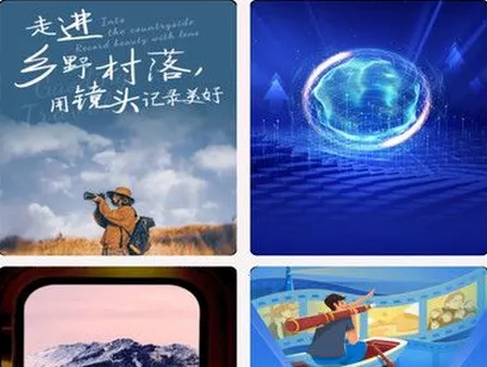 全民剪视频 全民剪视频