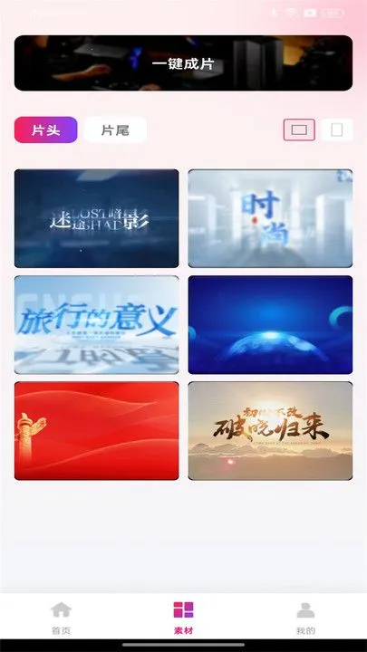 ȫ�����Ƶv1.0.5 ��Ѱ��ͼ