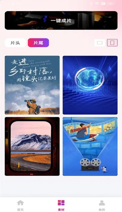 ȫ�����Ƶv1.0.5 ��Ѱ��ͼ