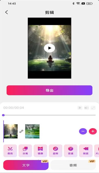 ȫ�����Ƶv1.0.5 ��Ѱ��ͼ