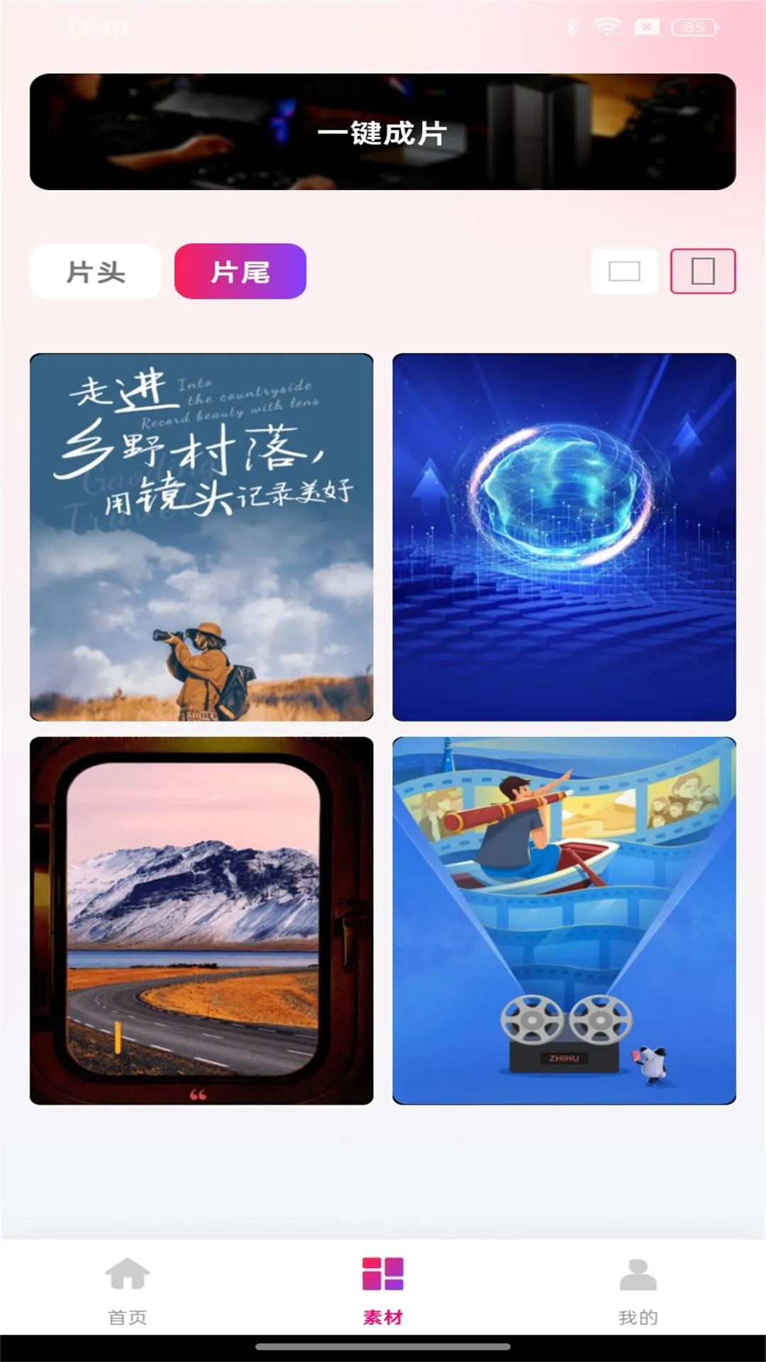 ȫ�����Ƶv1.0.5 ��Ѱ��ͼ