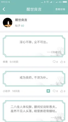 ���������ֻ���v7.17.4 ��Ѱ��ͼ