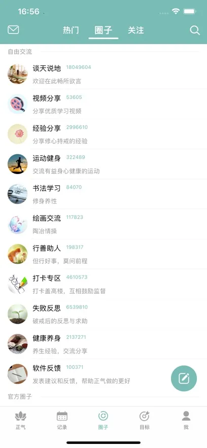 ���������ֻ���v7.17.4 ��Ѱ��ͼ