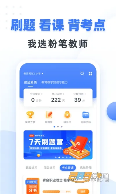 �۱ʽ�ʦ�����ֻ���v4.4.7 ��Ѱ��ͼ