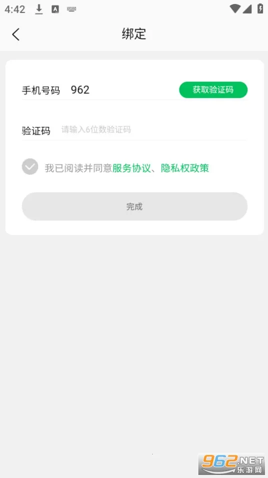 �˹����Ű�׿���ֻ���v1.0.40 �ٷ������ͼ