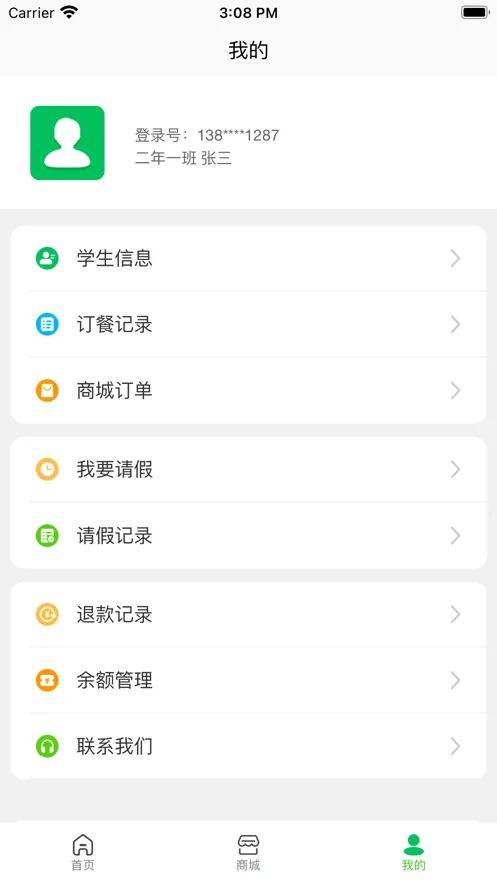 �˹����Ű�׿���ֻ���v1.0.40 �ٷ������ͼ