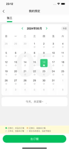 �˹����Ű�׿���ֻ���v1.0.40 �ٷ������ͼ