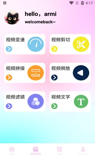 �������v1.1 ��׿���ͼ