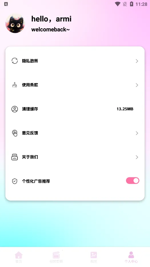 �������v1.1 ��׿���ͼ