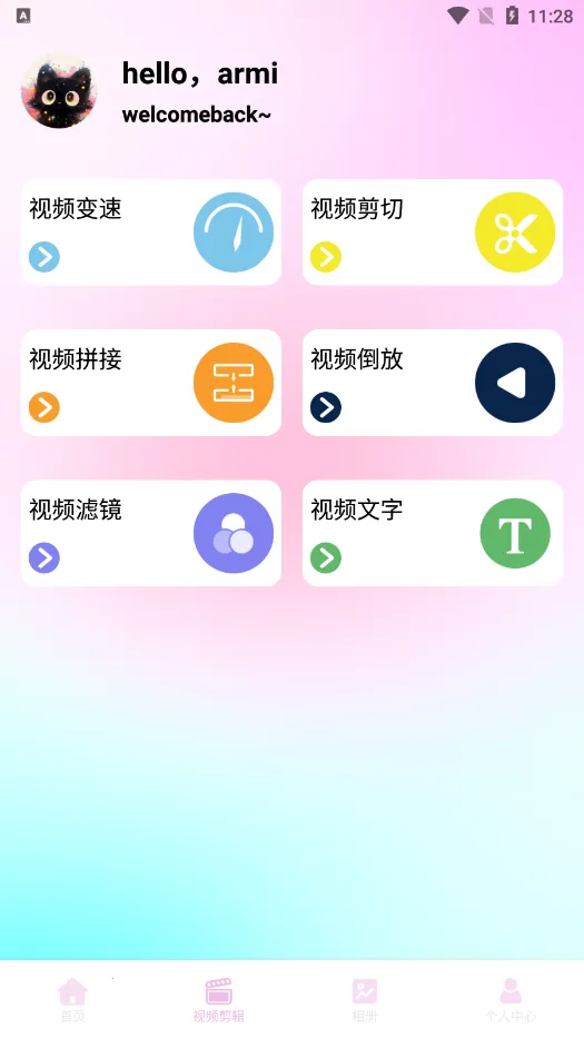 �������v1.1 ��׿���ͼ