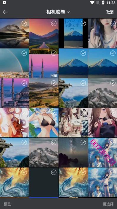 蜜蜜相机 蜜蜜相机