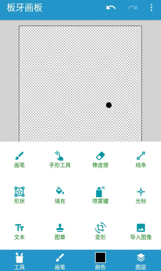 板牙画板2026最新版本 板牙画板2026最新版本