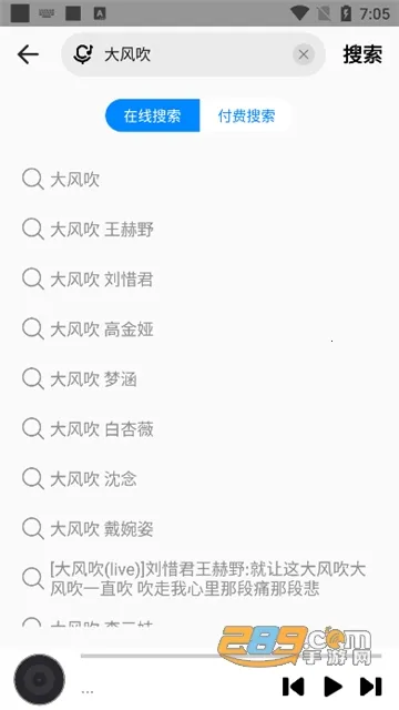 DX������v1.0.2 ��׿���ͼ