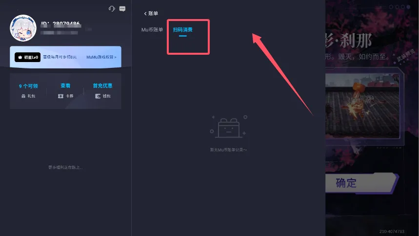 火柴人联盟天赋觉醒安卓版手机版 火柴人联盟天赋觉醒安卓版手机版
