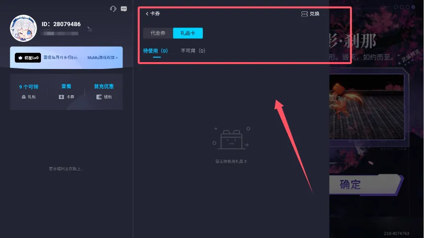 火柴人联盟天赋觉醒安卓版手机版 火柴人联盟天赋觉醒安卓版手机版
