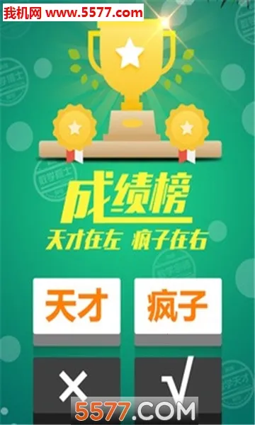 ���������ⴳ��2026���ذ�װv1.0.5 �ֻ����ͼ