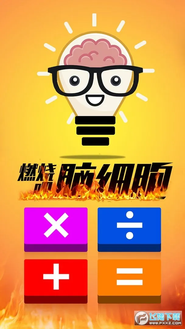 ���������ⴳ��2026���ذ�װv1.0.5 �ֻ����ͼ