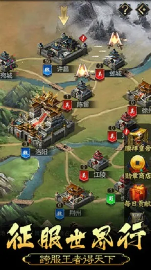 �ʵ����ɼƻ���׿���ֻ���v1.1.0.7 ��Ѱ��ͼ