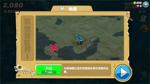 饥饿鲨世界宇宙艾伦 饥饿鲨世界宇宙艾伦