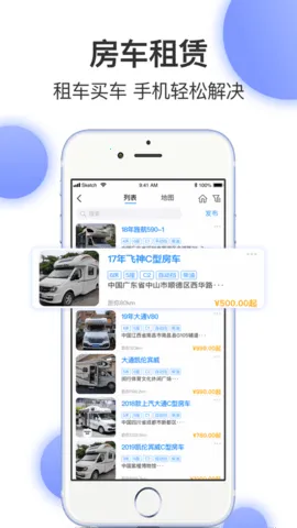 ���ѷ���v9.8.28 �ٷ������ͼ