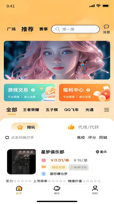 Ԫ���������ֻ���v1.0.0 ��Ѱ��ͼ